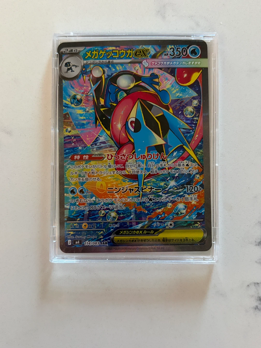 Pokemon Card - "Mega Greninja EX" 114/083 SAR