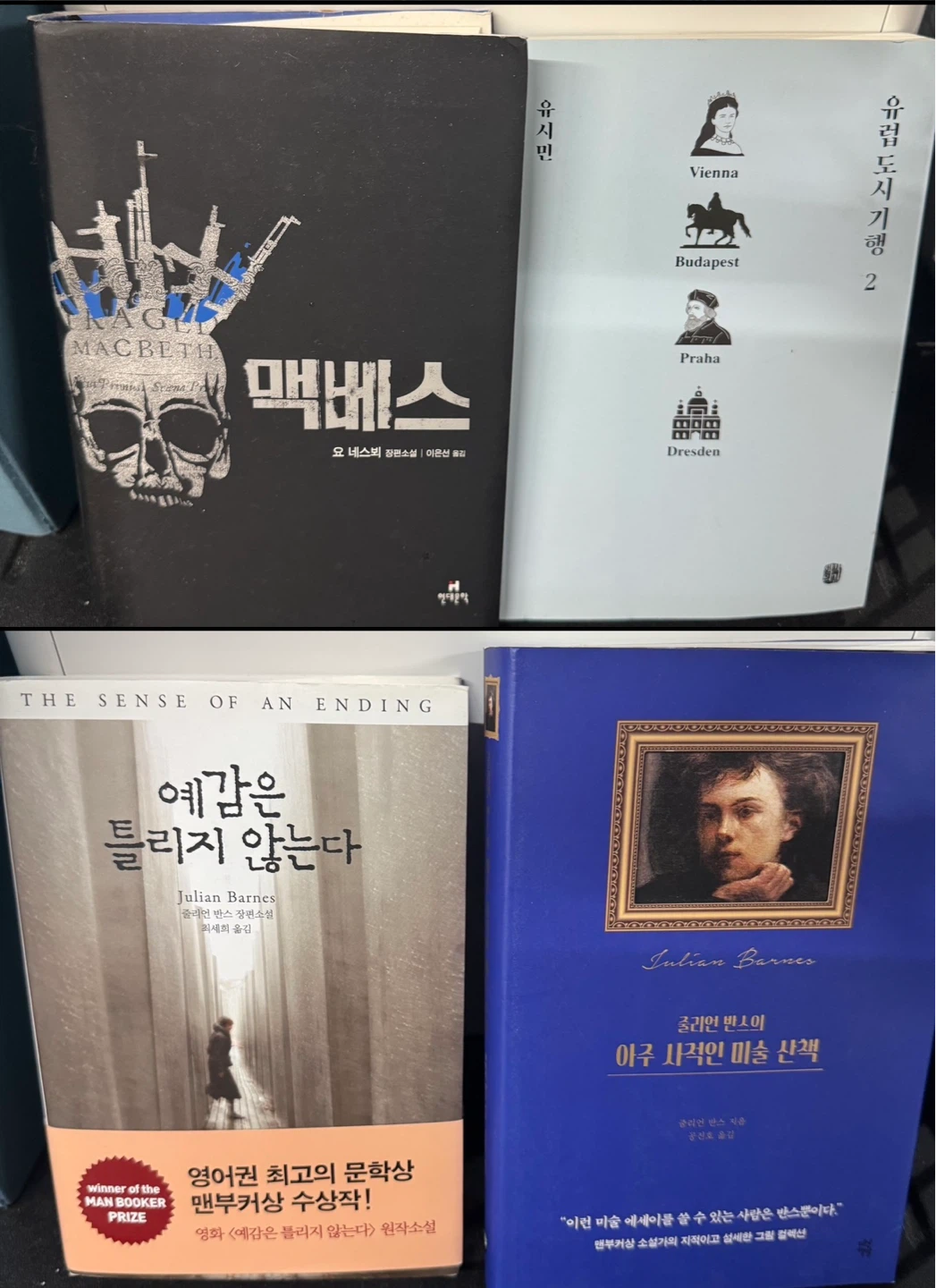 Korean Books 한국책 - photo 3
