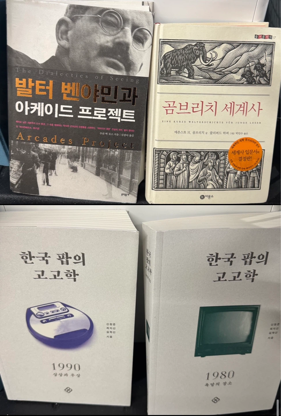 Korean Books 한국책