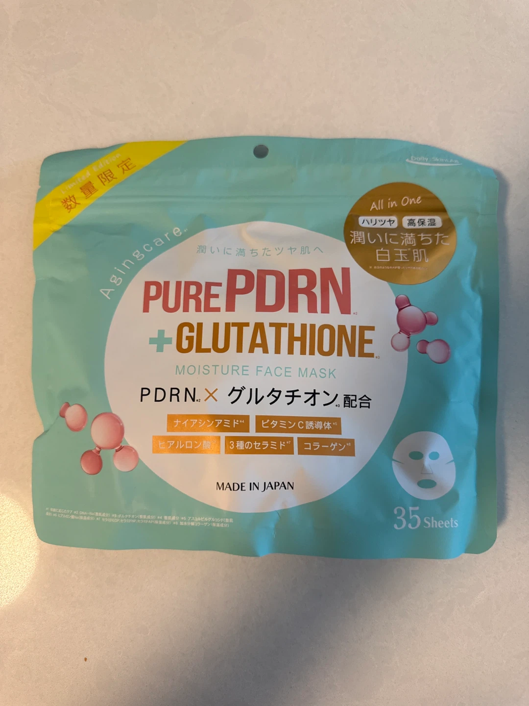 FREE gift for Skin Lab Pure PDRN Face Masks (35 Sheets) - photo 2