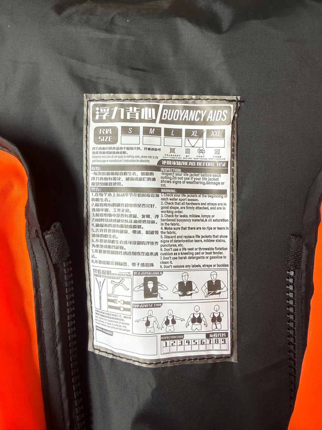 Buoyancy Aid Life Vest - Xlarge - photo 3