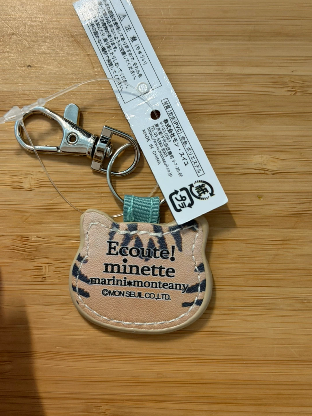 Ecoute! minette Cat Face Keychain - photo 2