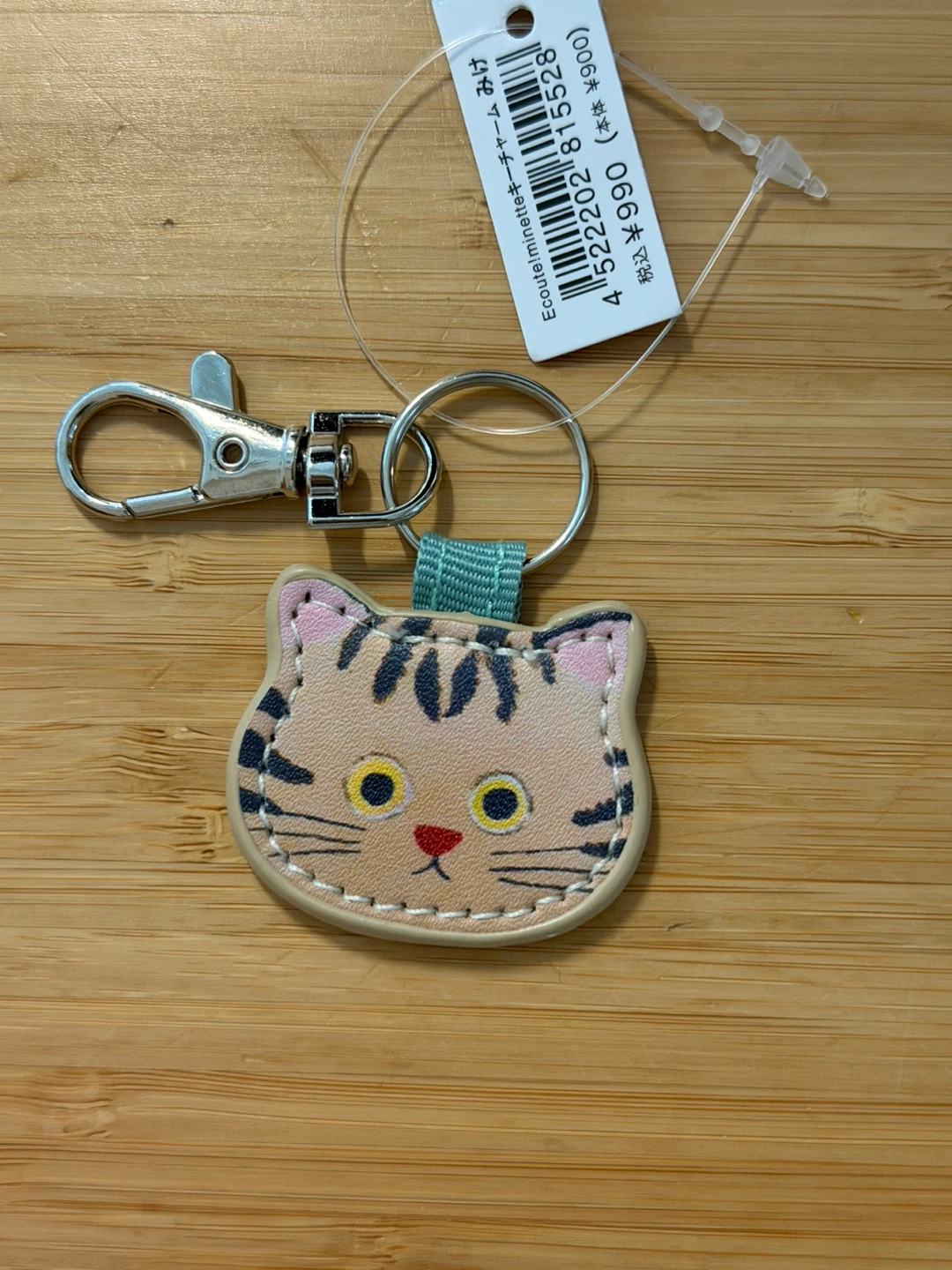 Ecoute! minette Cat Face Keychain