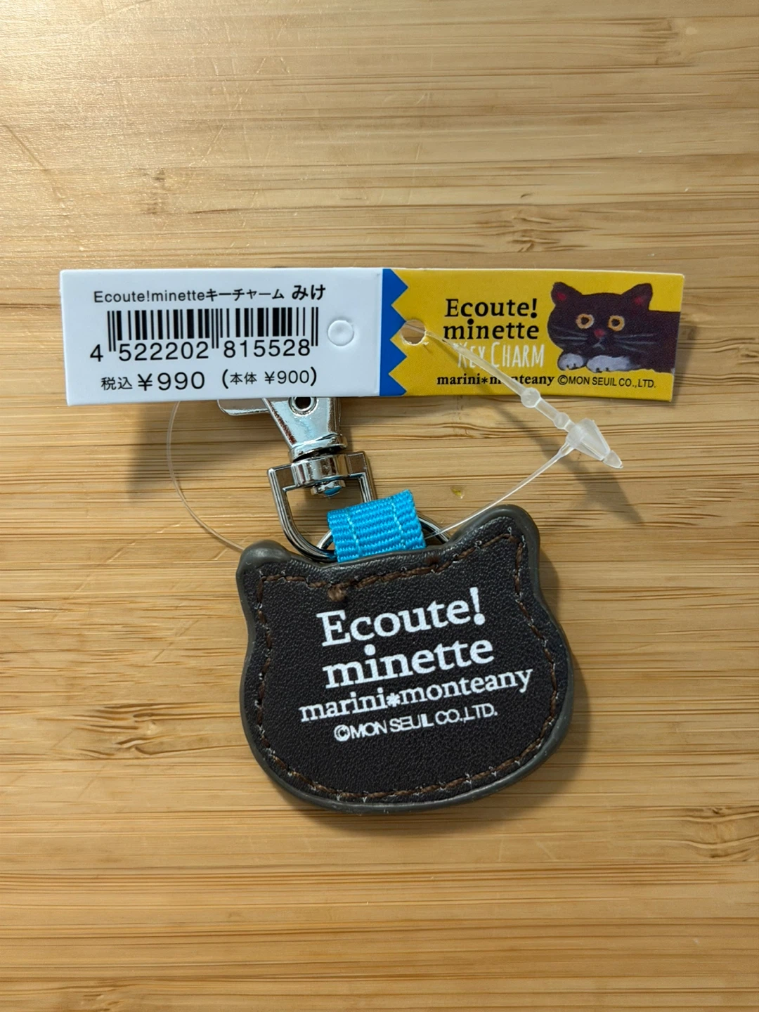 Ecoute! minette Cat Charm Keychain - photo 2