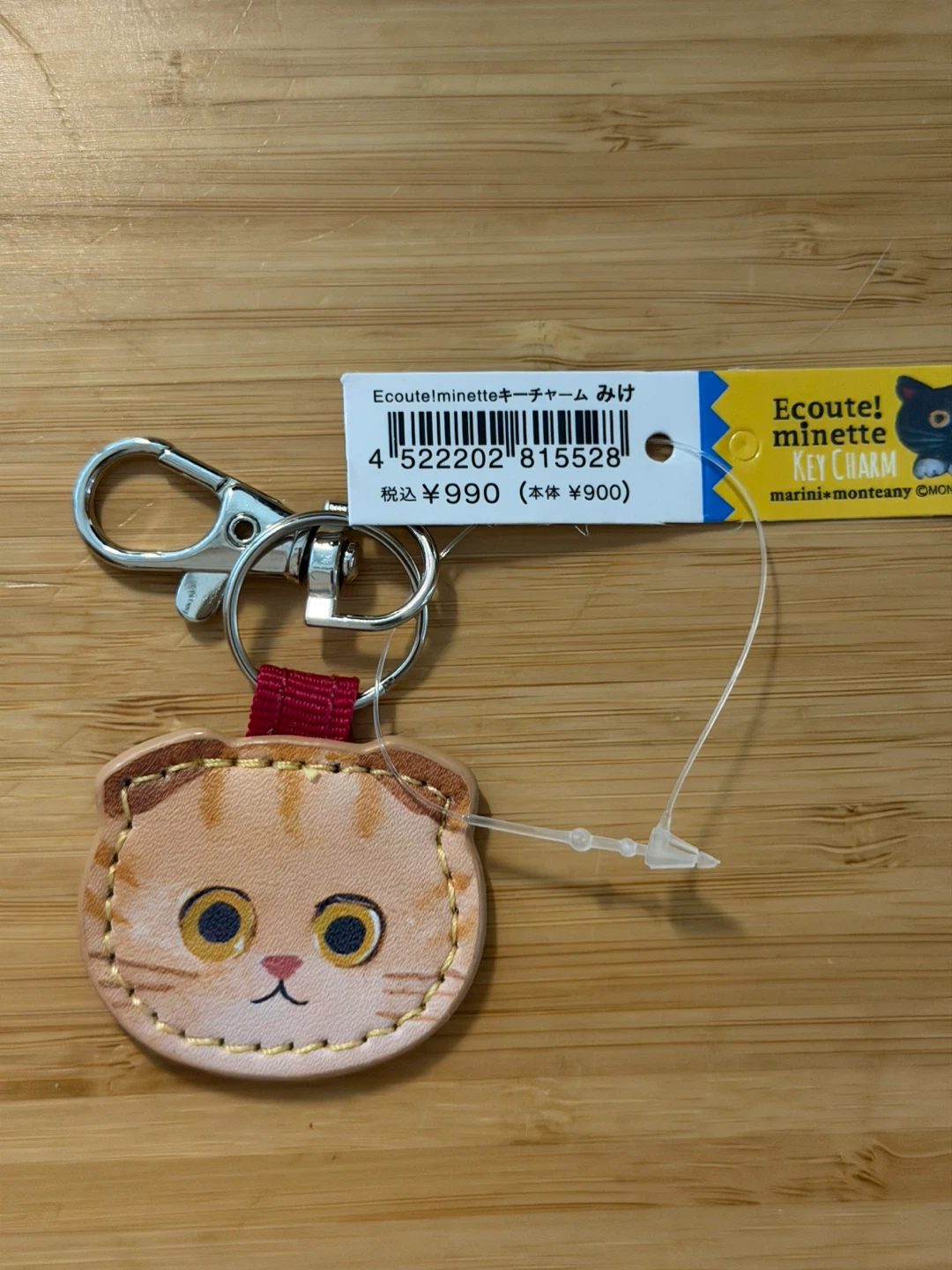 Ecoute! minette Cat Face Keychain Charm