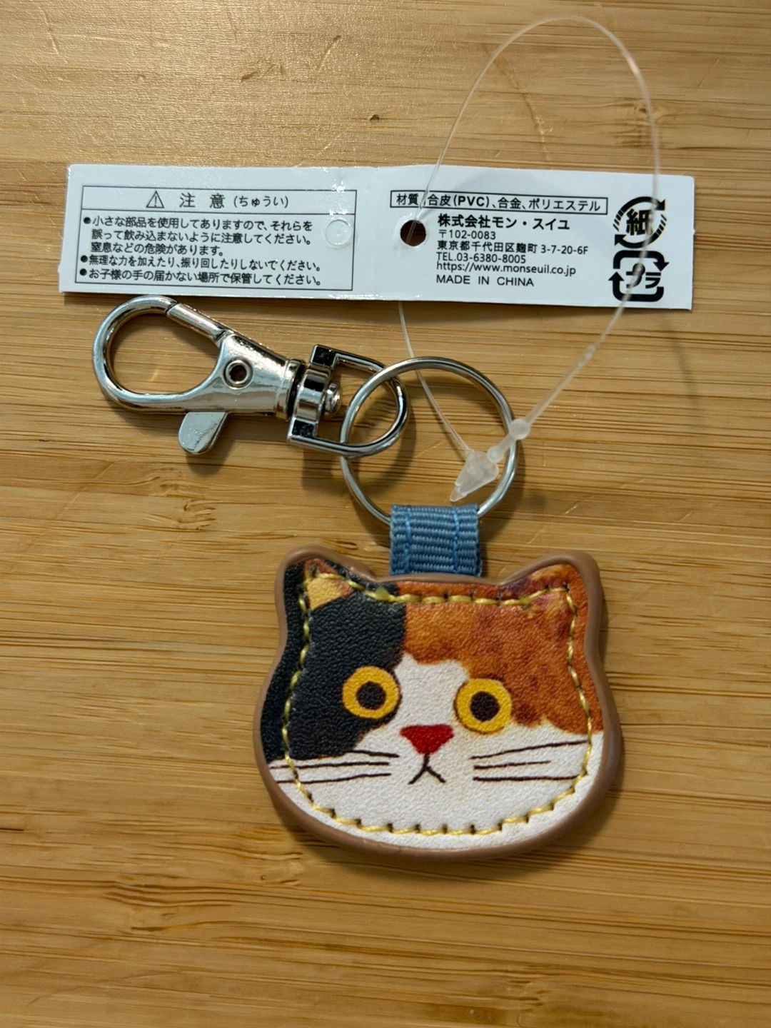 Scouted Cat Face Keychain