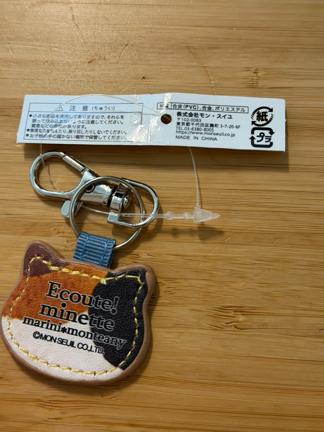 Scouted Cat Face Keychain - photo 2