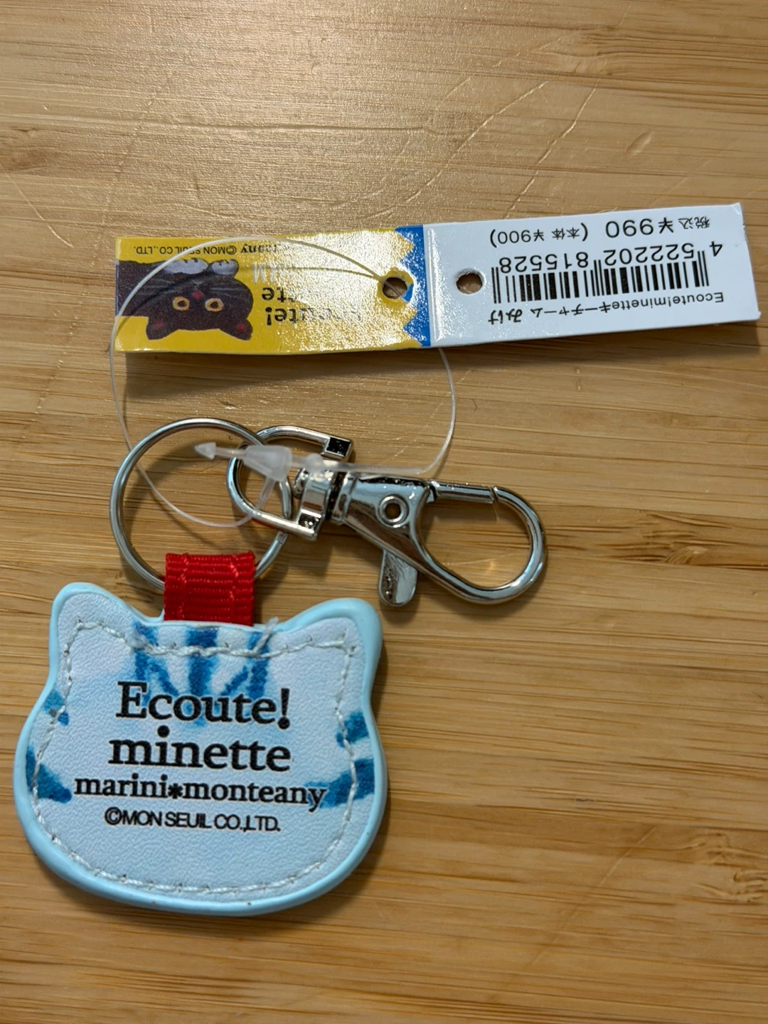 Ecoute! Minette Cat Keychain Charm - photo 2