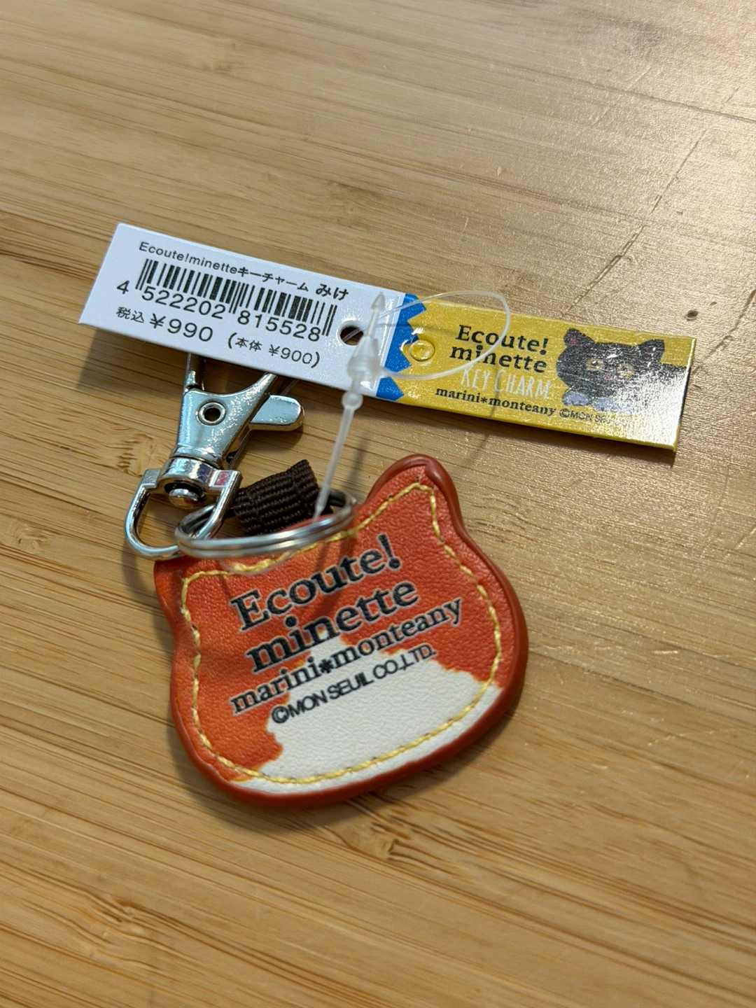 Ecoute! Minette Cat Keychain - photo 2