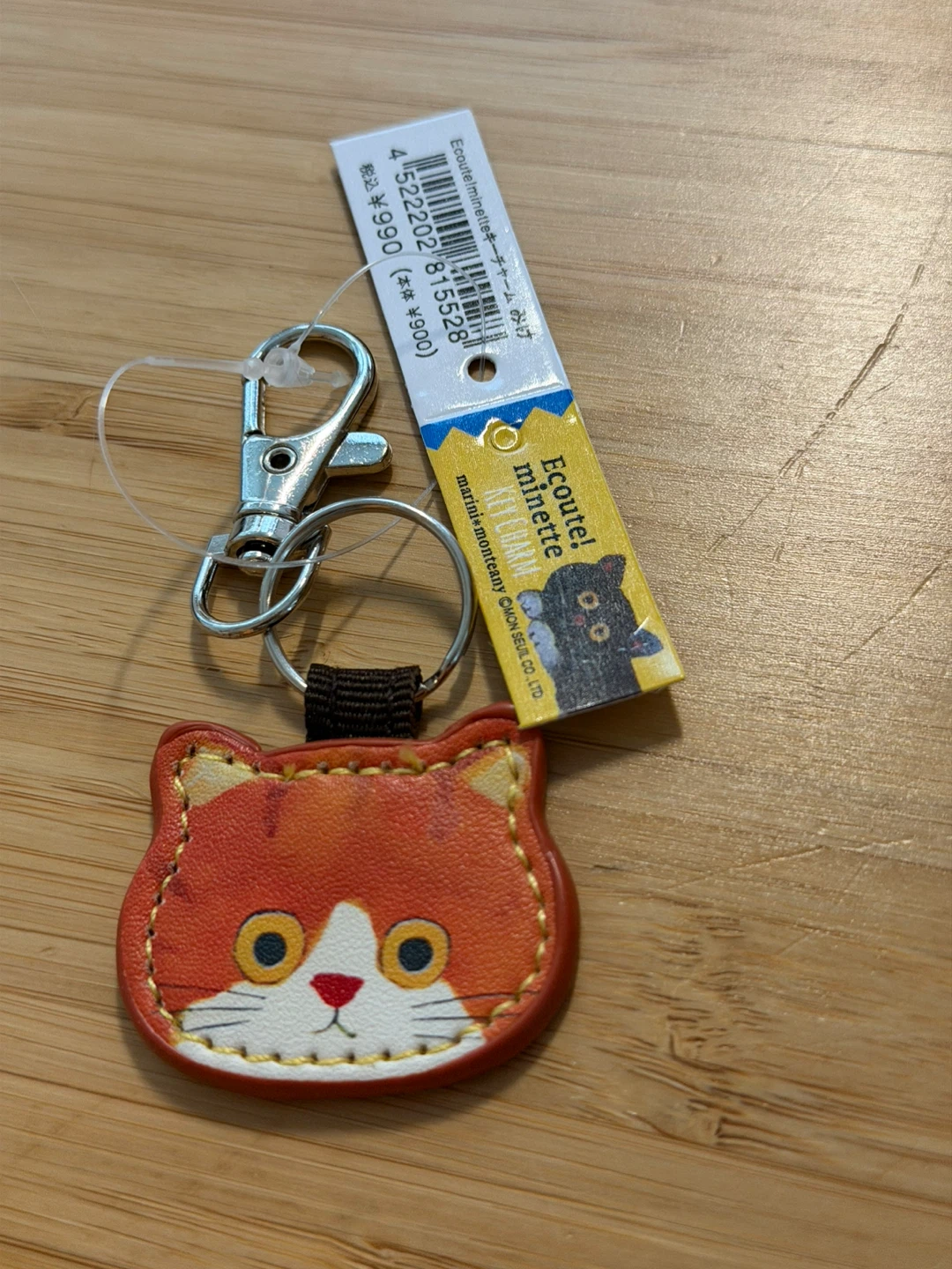 Ecoute! Minette Cat Keychain