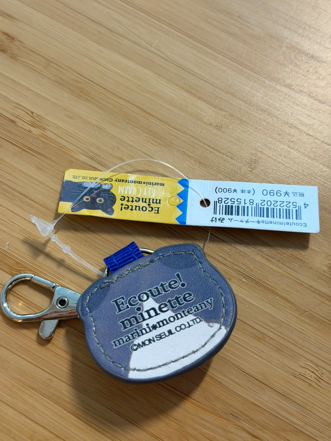 Ecoute! Minette Cat Charm Keychain - photo 2