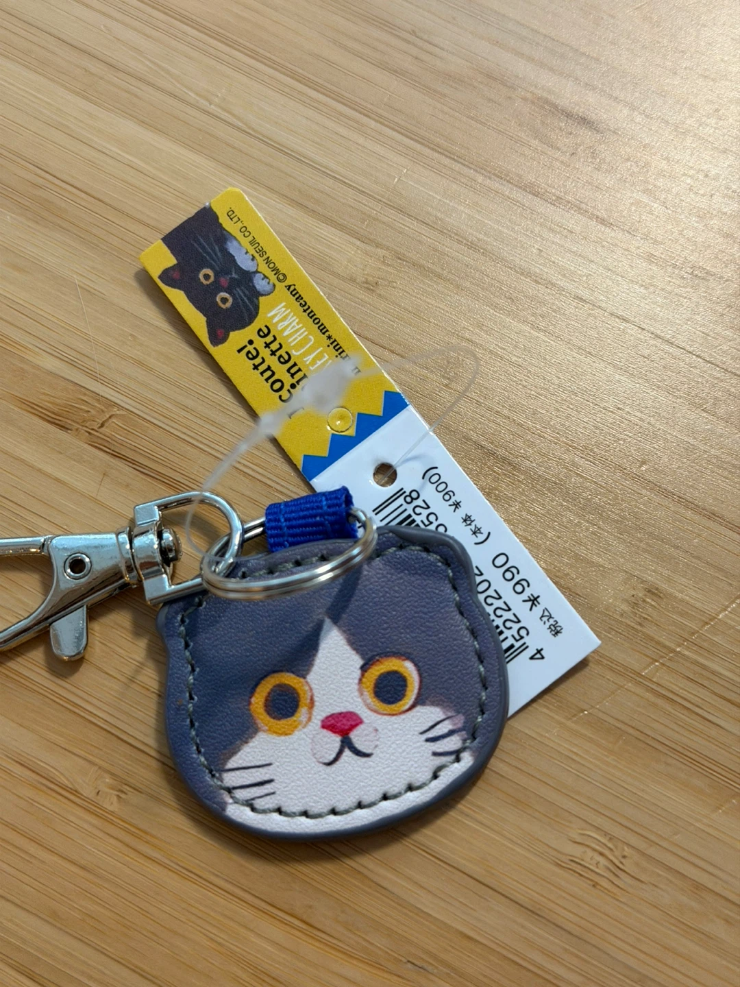 Ecoute! Minette Cat Charm Keychain