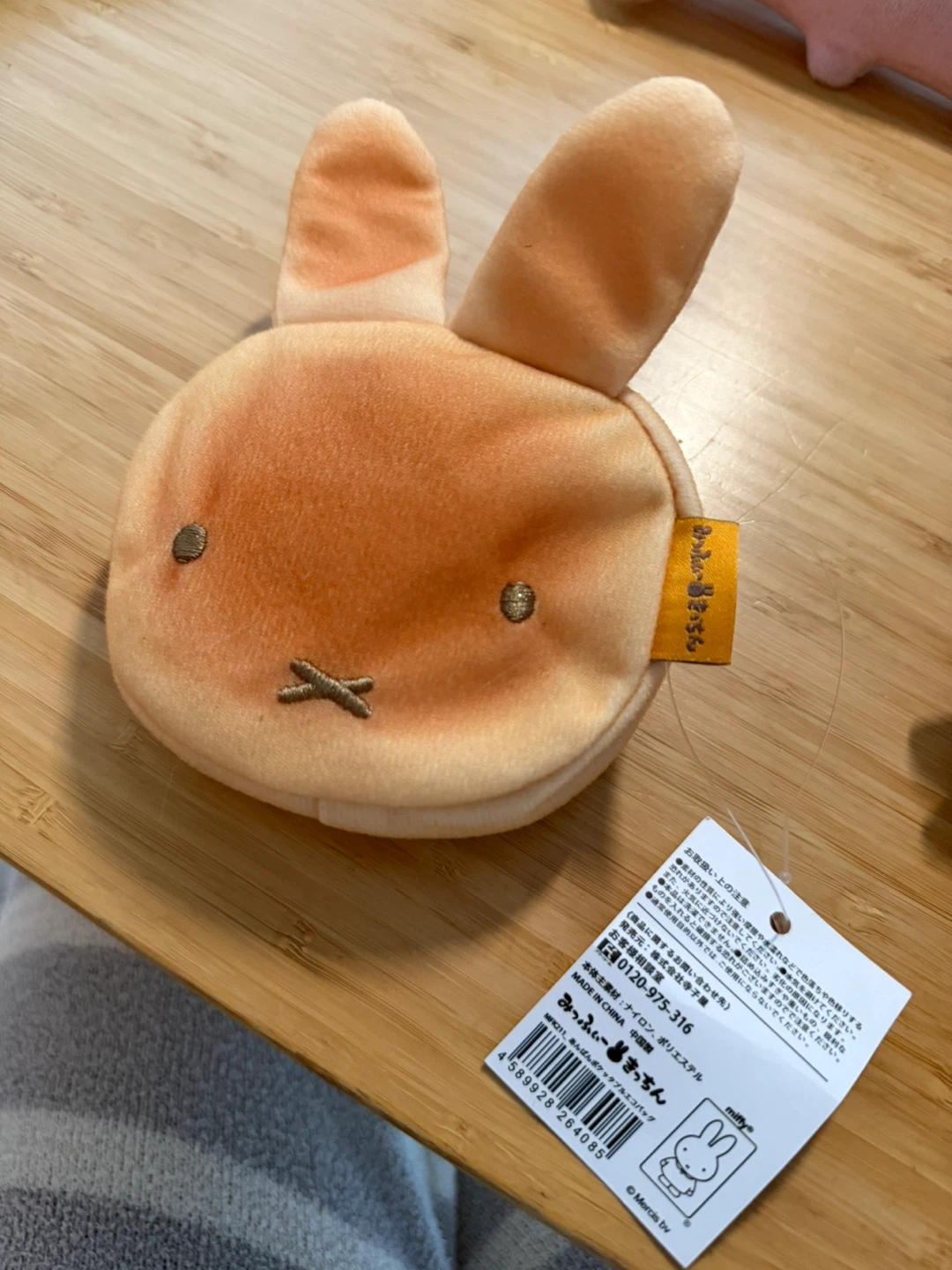 Miffy Kitchen Pouchette Eco Bag