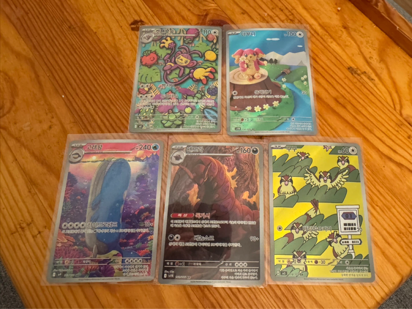 Pokemon Full Art Korean Cards x 5