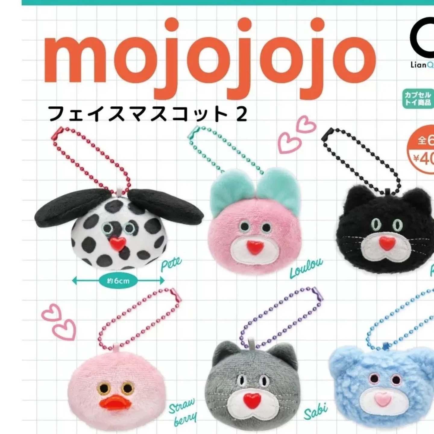 Mojojo Jojo Plush Charm Keychain - photo 2