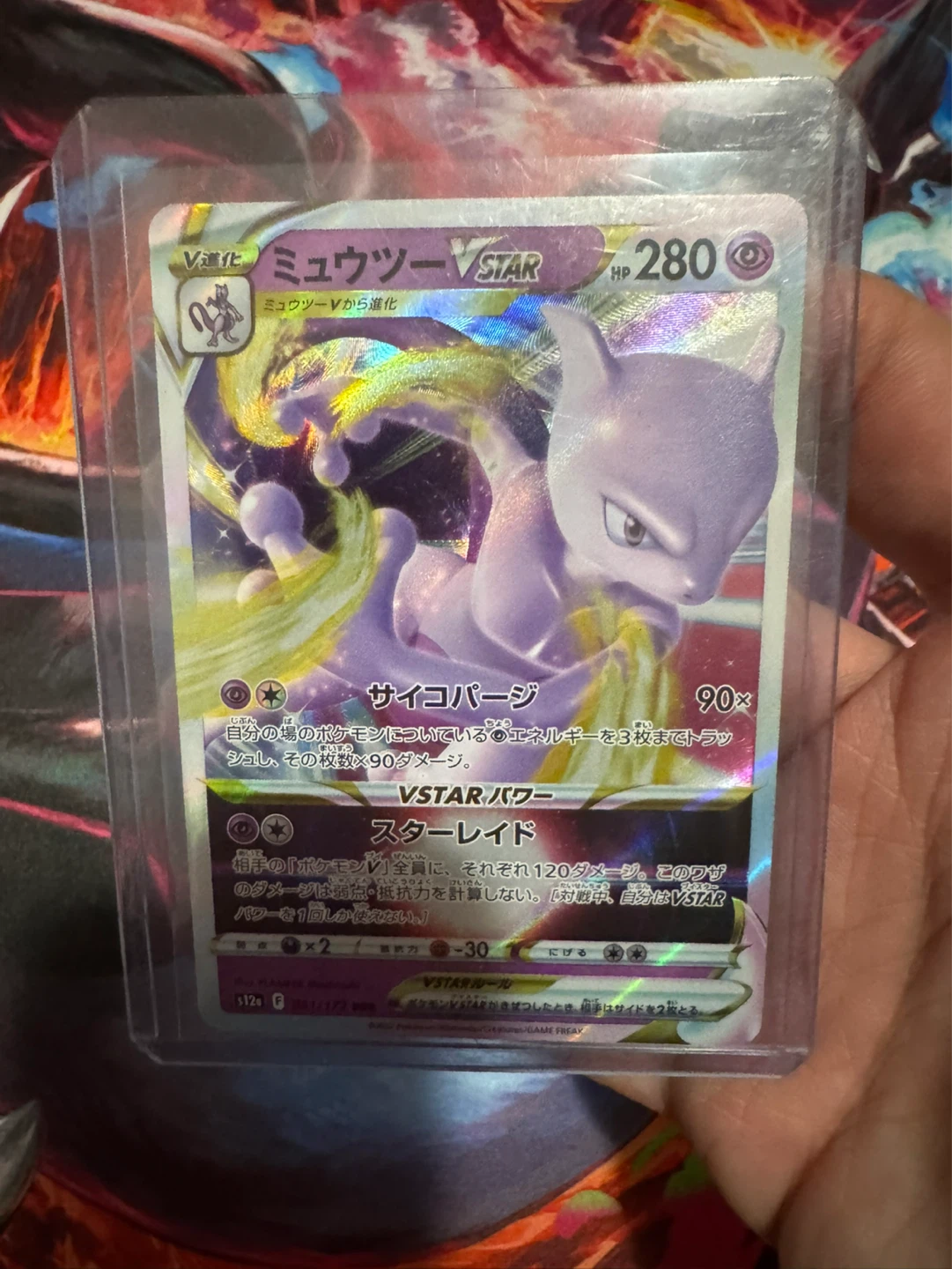 Pokemon Mewtwo Ultra Rare VStar Japanese Card