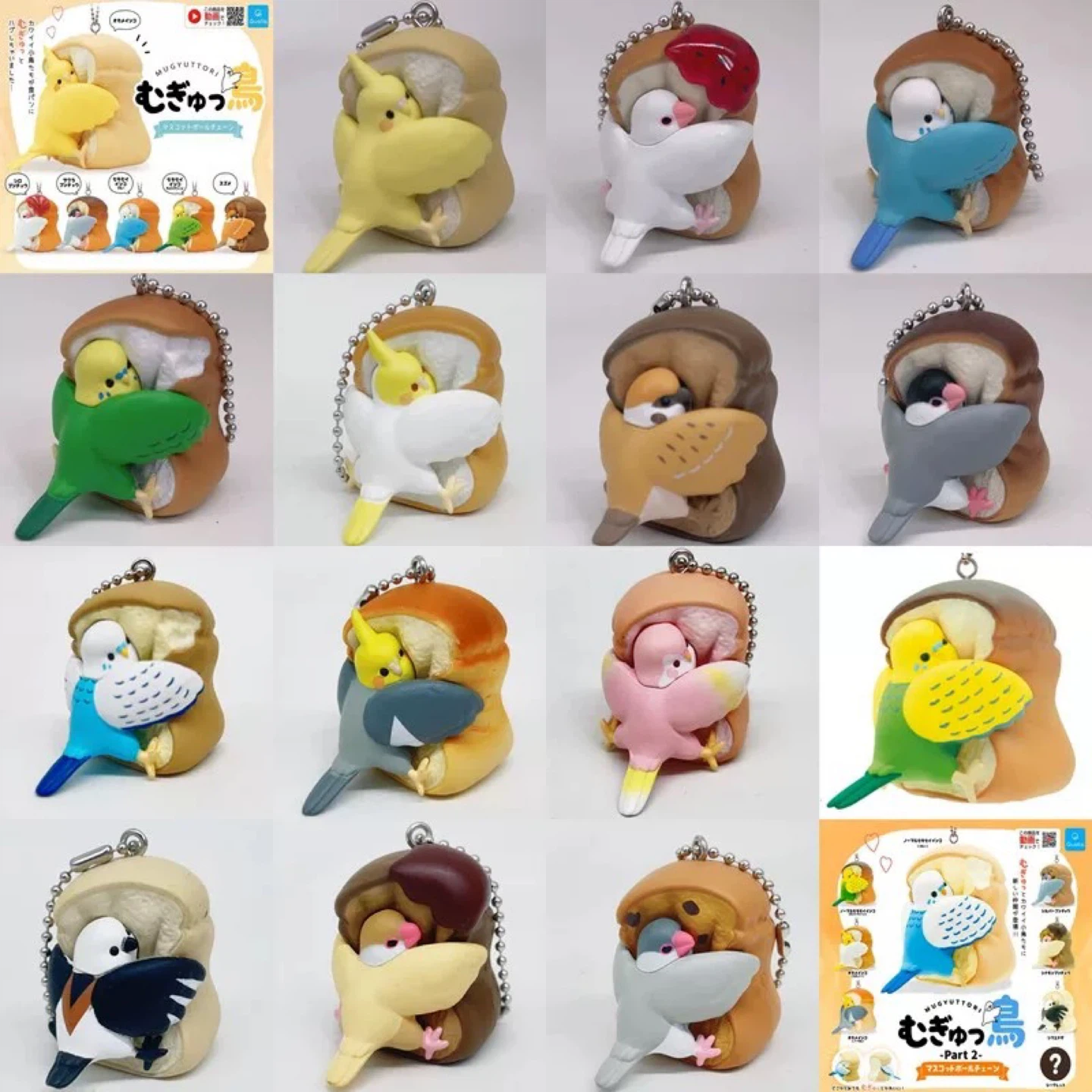 Toriyomu Mame Torimame Part 2 Bird Charm - photo 2