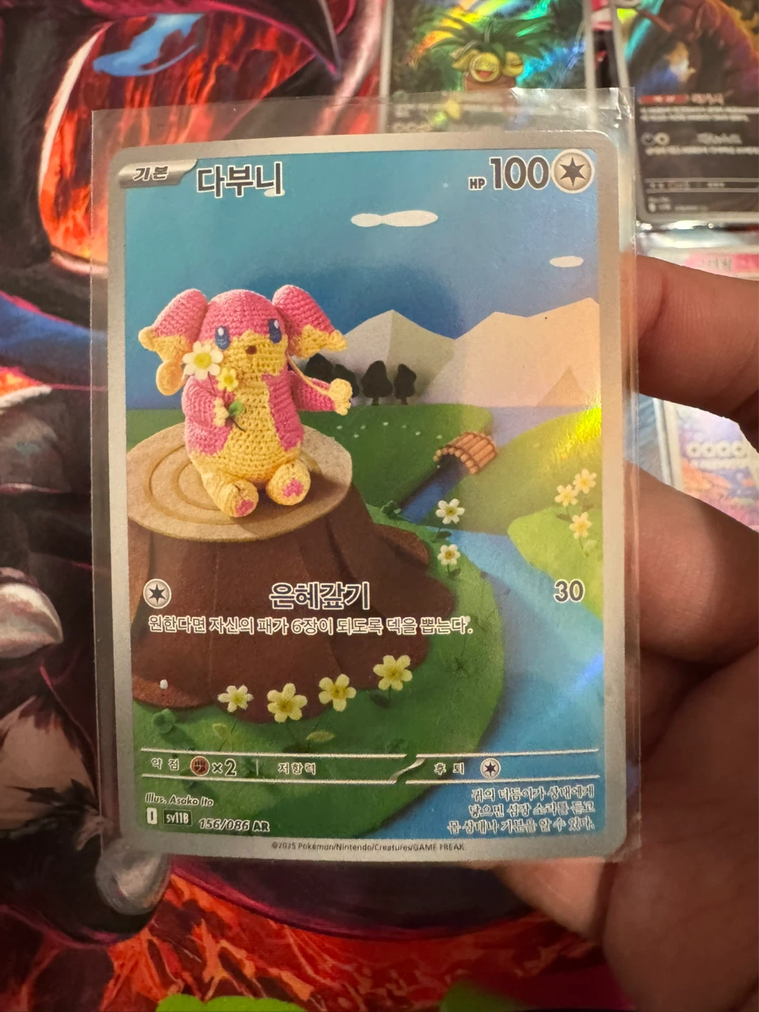 Pokemon Full Art Korean Cards x 5 - photo 4
