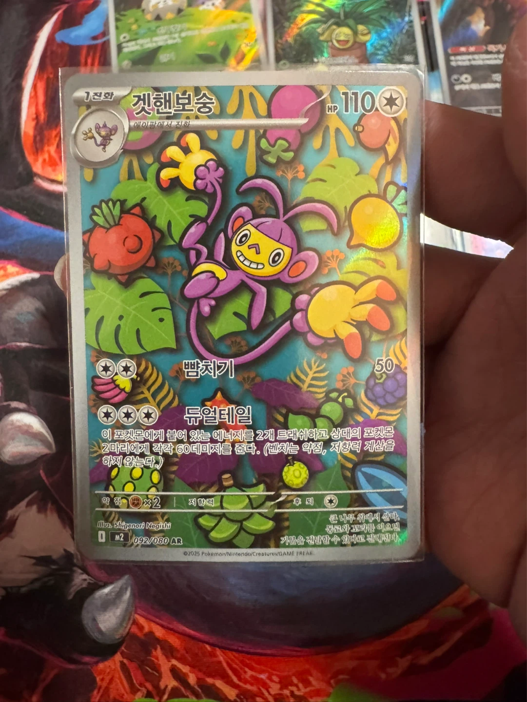 Pokemon Full Art Korean Cards x 5 - photo 2