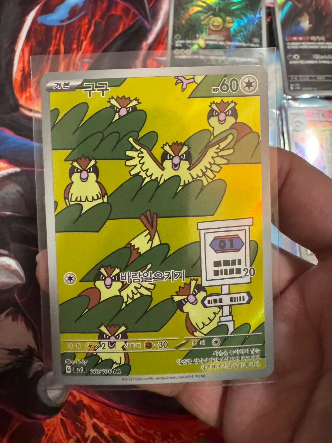 Pokemon Full Art Korean Cards x 5 - photo 3