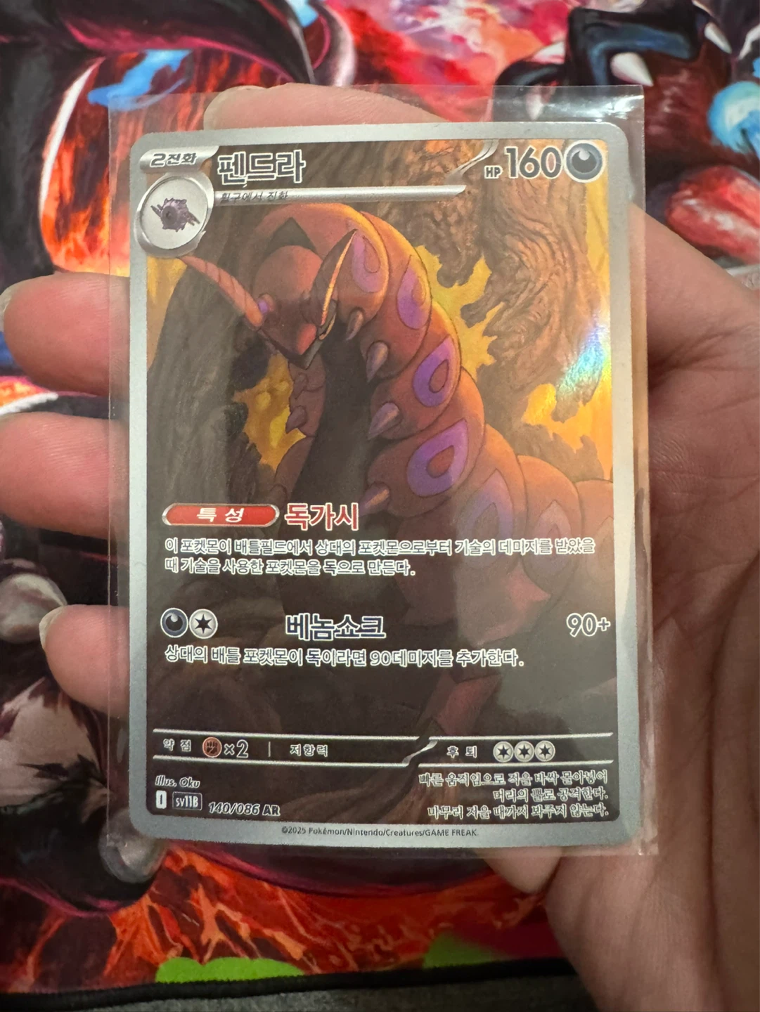 Pokemon Full Art Korean Cards x 5 - photo 5