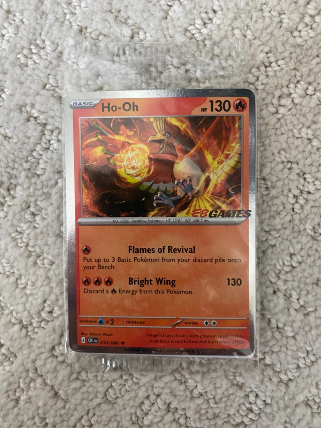 Ho-oh eb game promo stamp