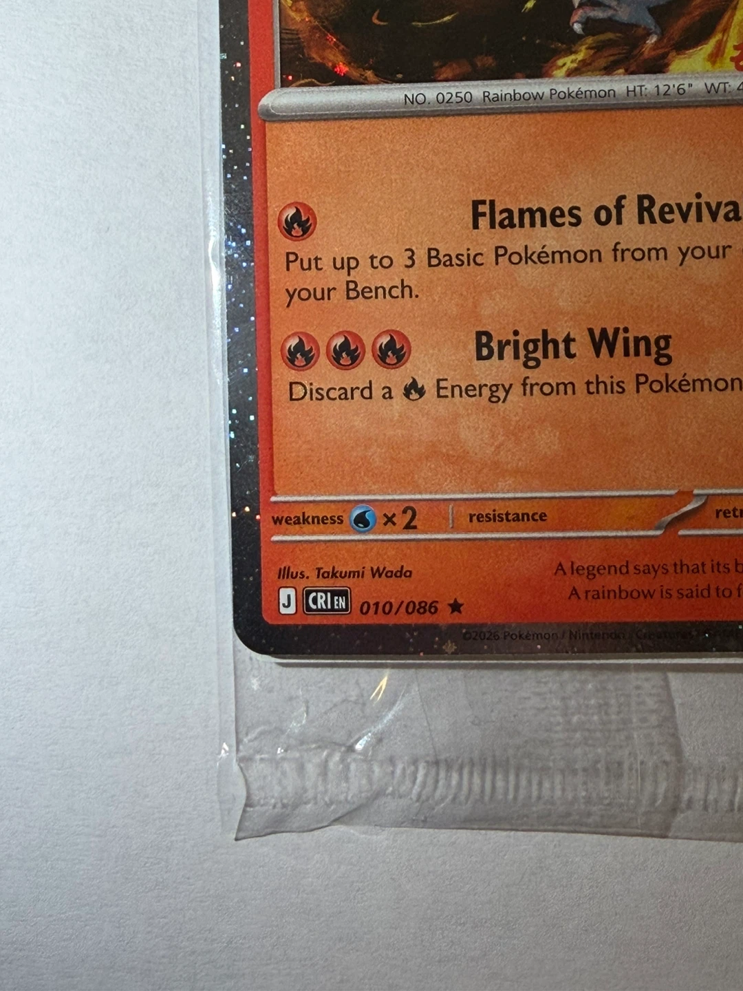Pokemon Ho-Oh Eb games promo - photo 5