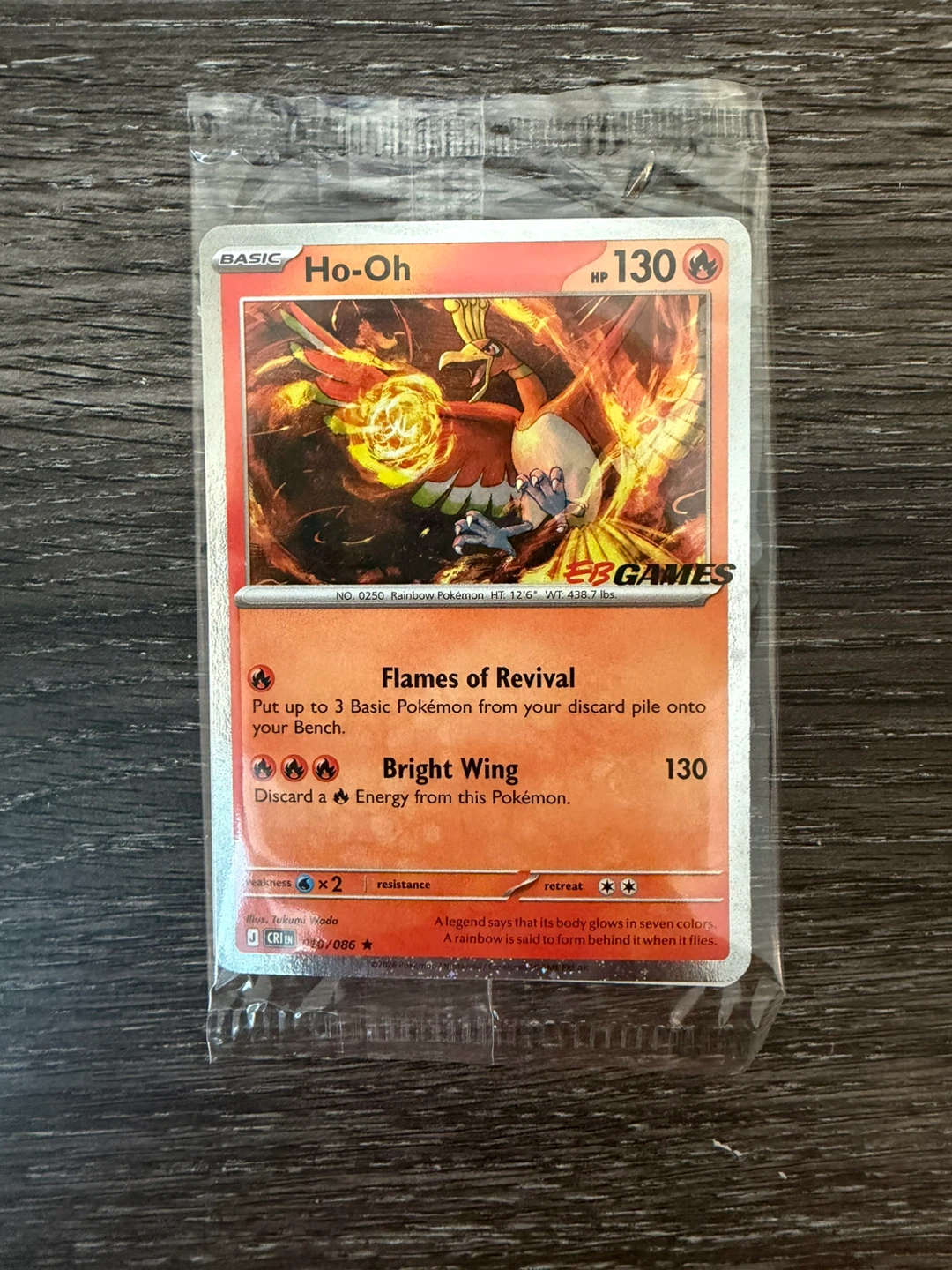 Pokemon Ho-Oh Eb games promo