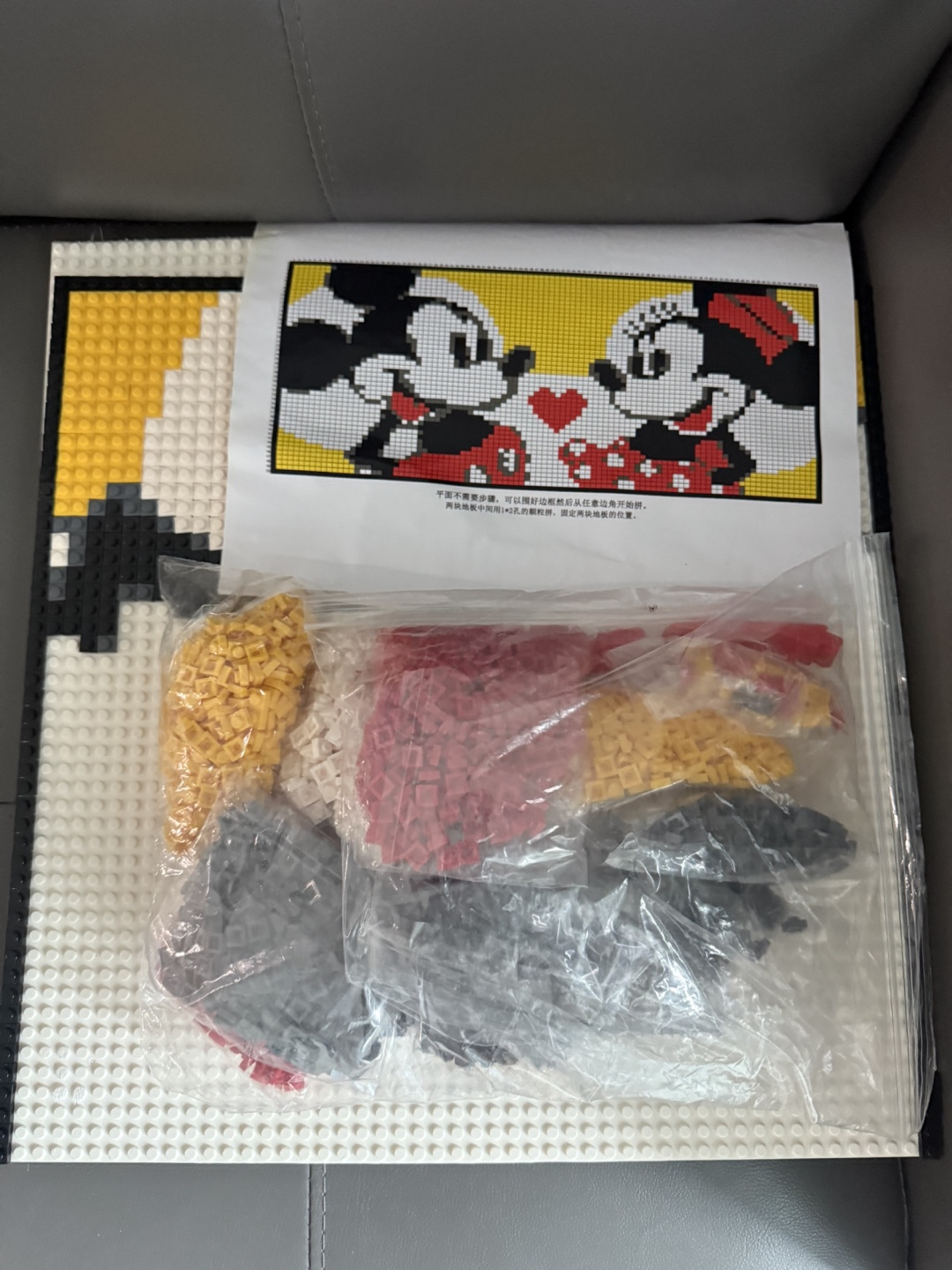 Mickey Mouse Lego Picture Frame