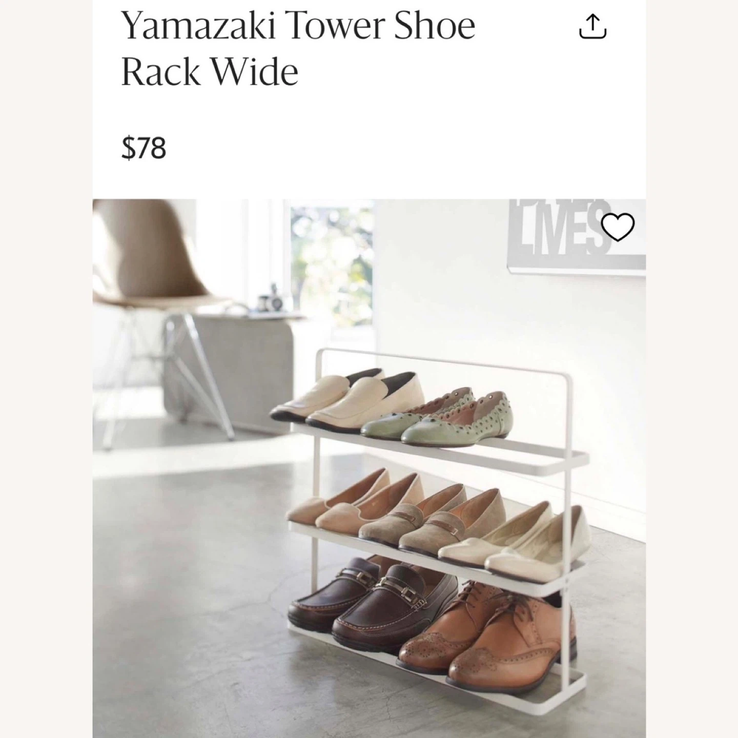 WestElm Yamazaki Shoe Rack - photo 2