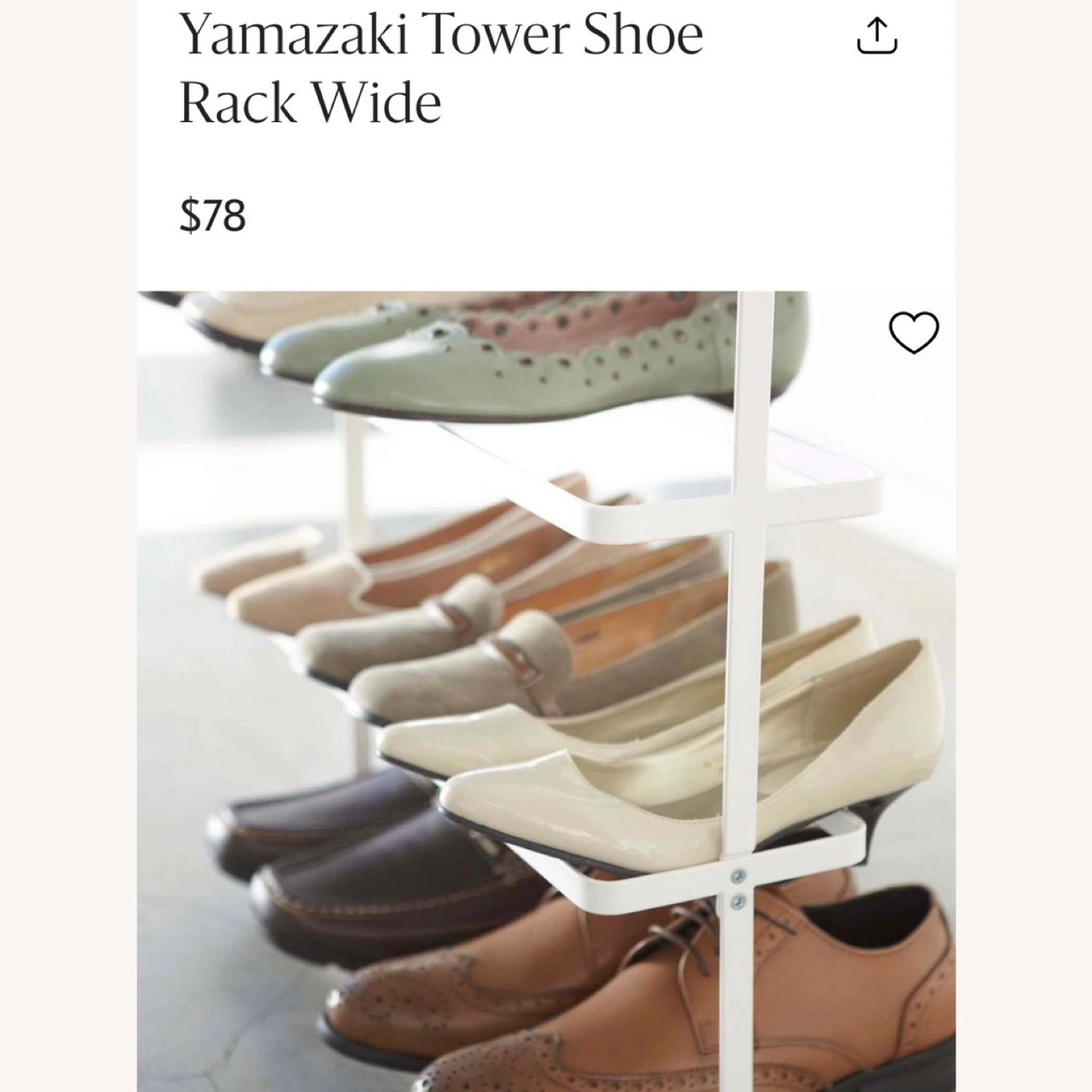 WestElm Yamazaki Shoe Rack - photo 4
