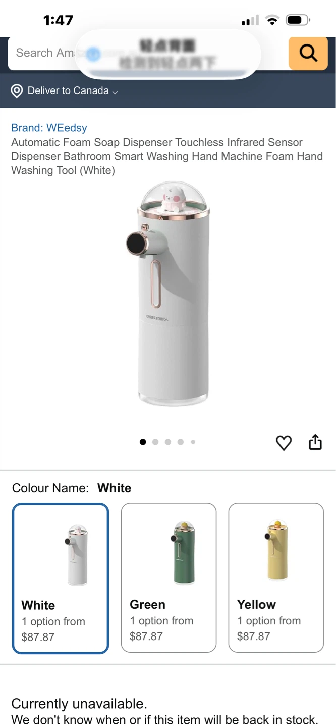 ICARER Family Automatic Foam Soap Dispenser - White - photo 3