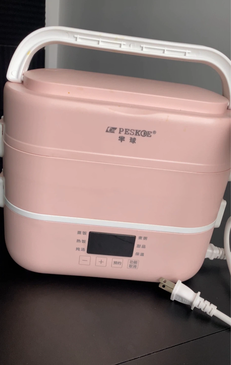 PESKOE Electric Lunch Box Steamer