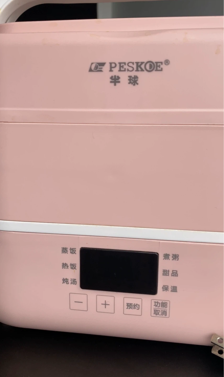 PESKOE Electric Lunch Box Steamer - photo 3