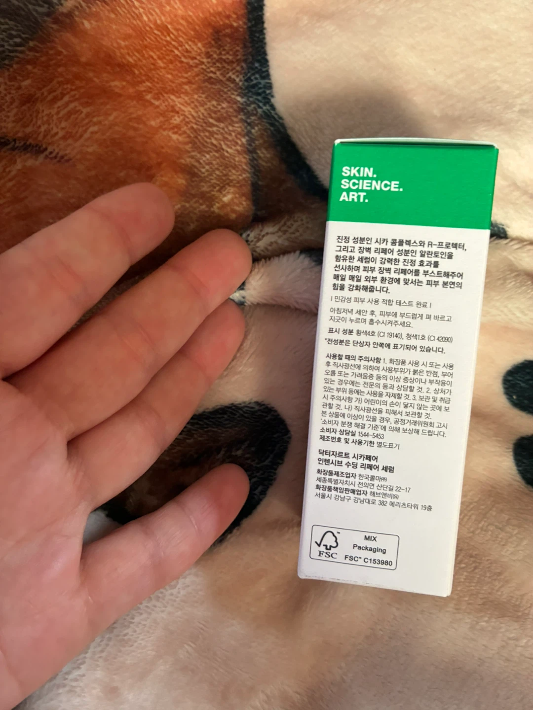 Dr. Jart+ Cicapair Intensive Soothing Repair Serum - photo 4