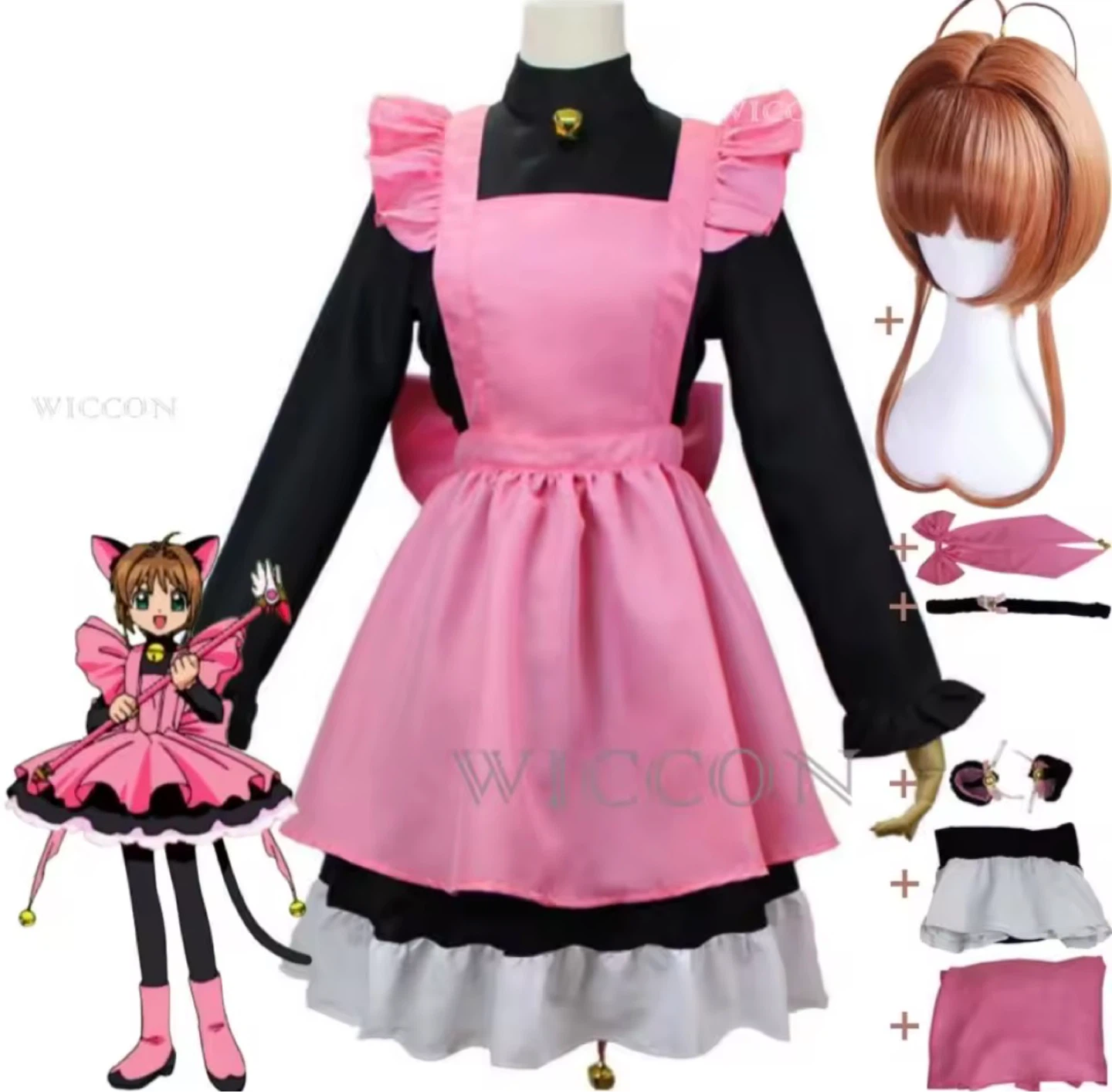 Cardcaptor Sakura Maid Cosplay Costume