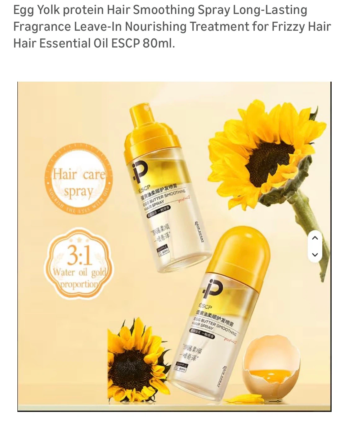 ESCP Egg Yolk Protein Hair Smoothing Spray - 80ml - photo 2