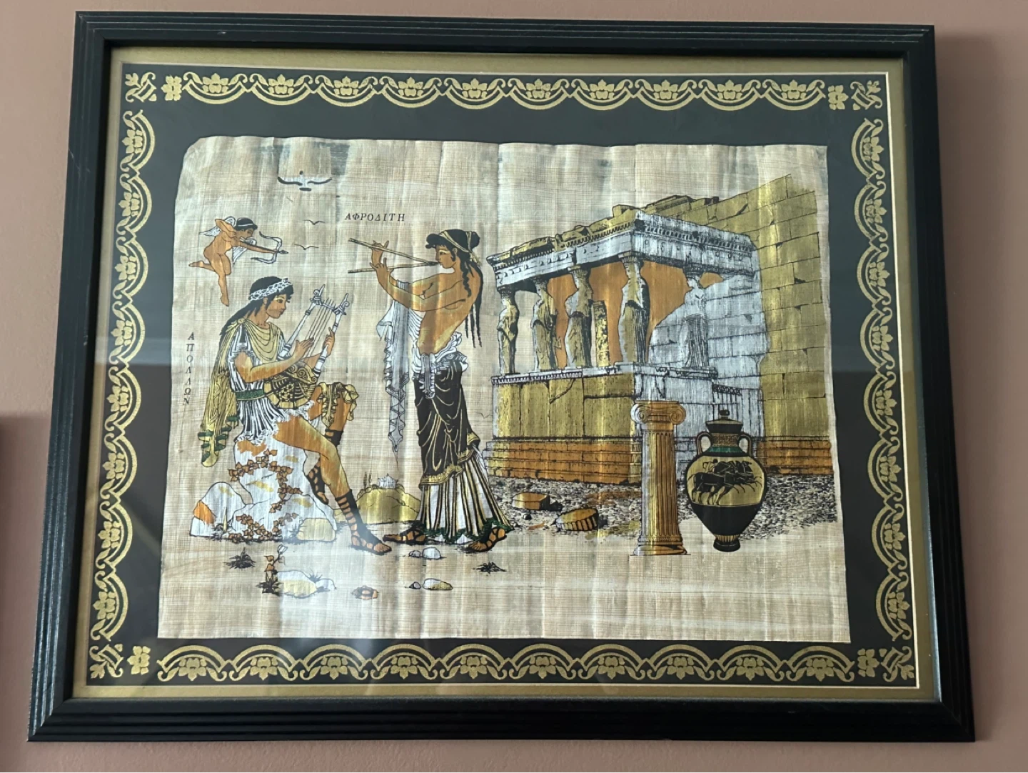 Framed Ancient Greek Papyrus Art