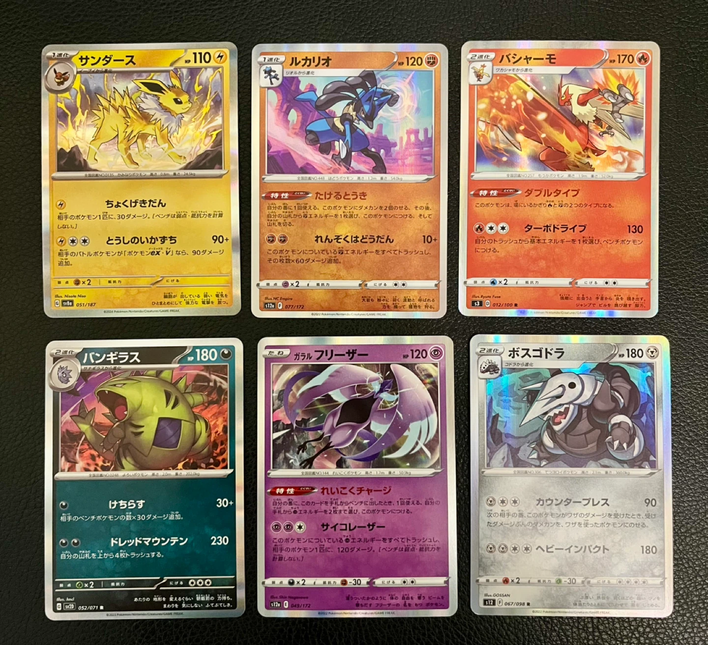 Pokemon Card JP