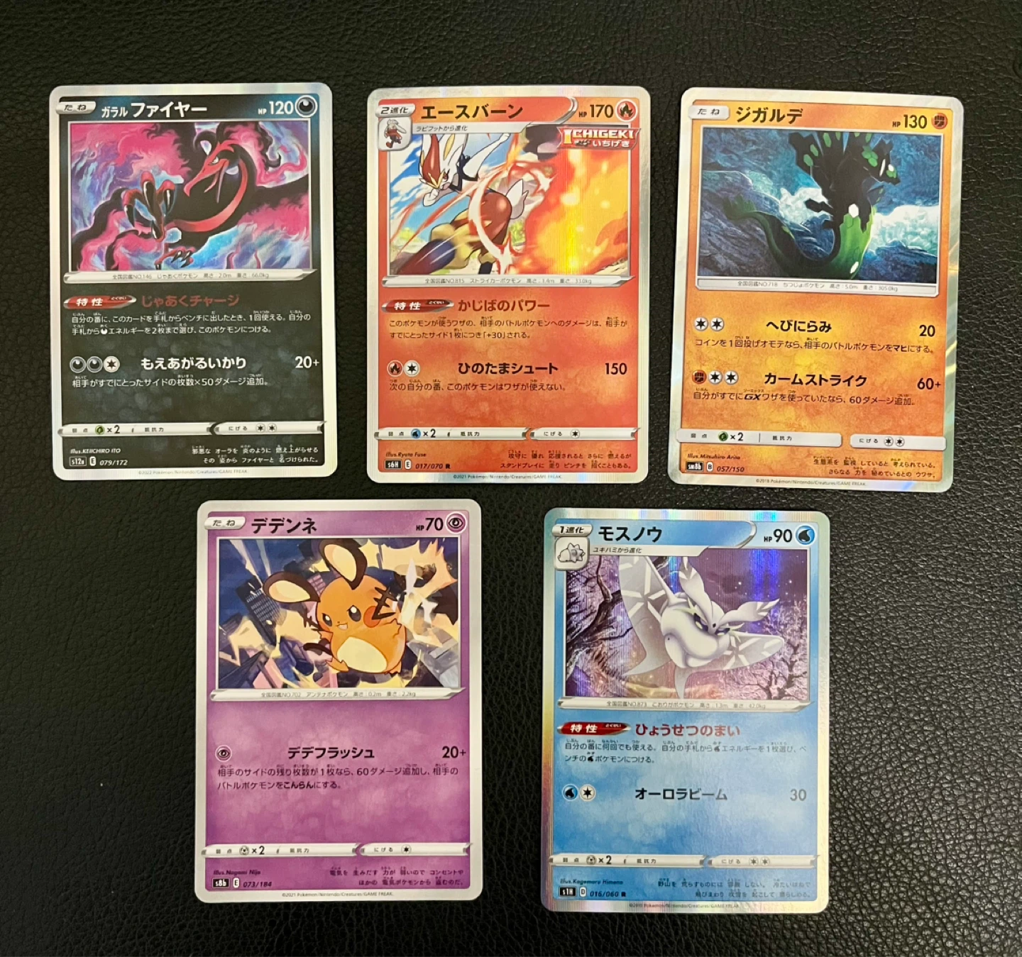 Pokemon Card JP - photo 2