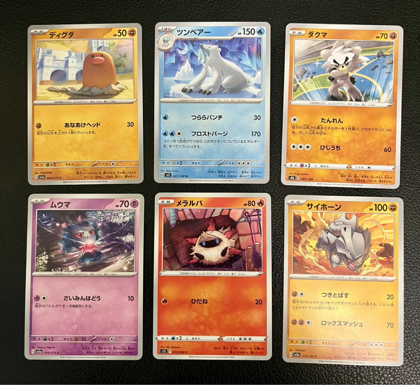 Pokemon Card JP - photo 5