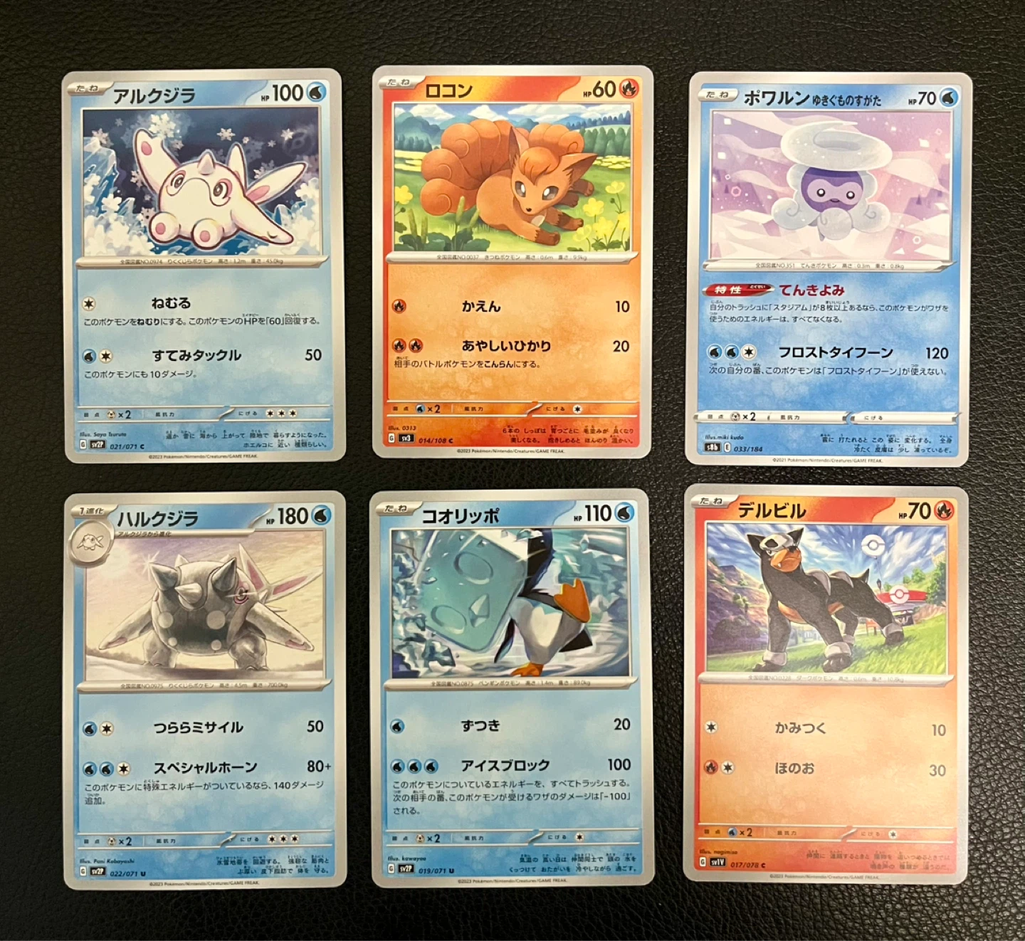 Pokemon Card JP - photo 4