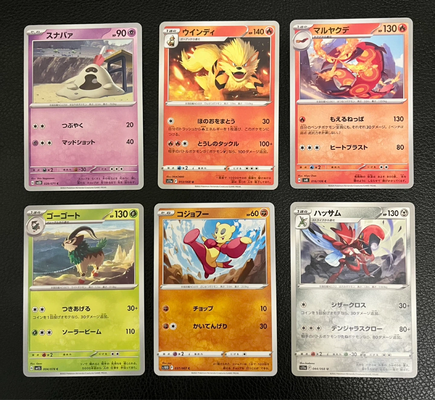 Pokemon Card JP - photo 3