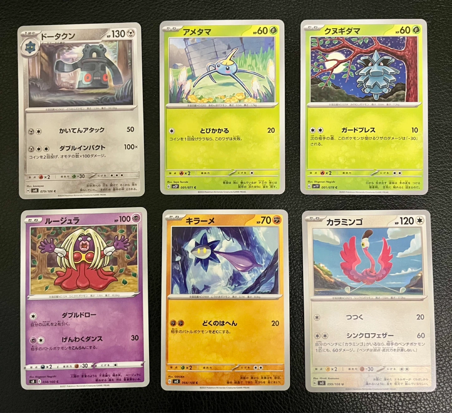 Pokemon Card JP - photo 2