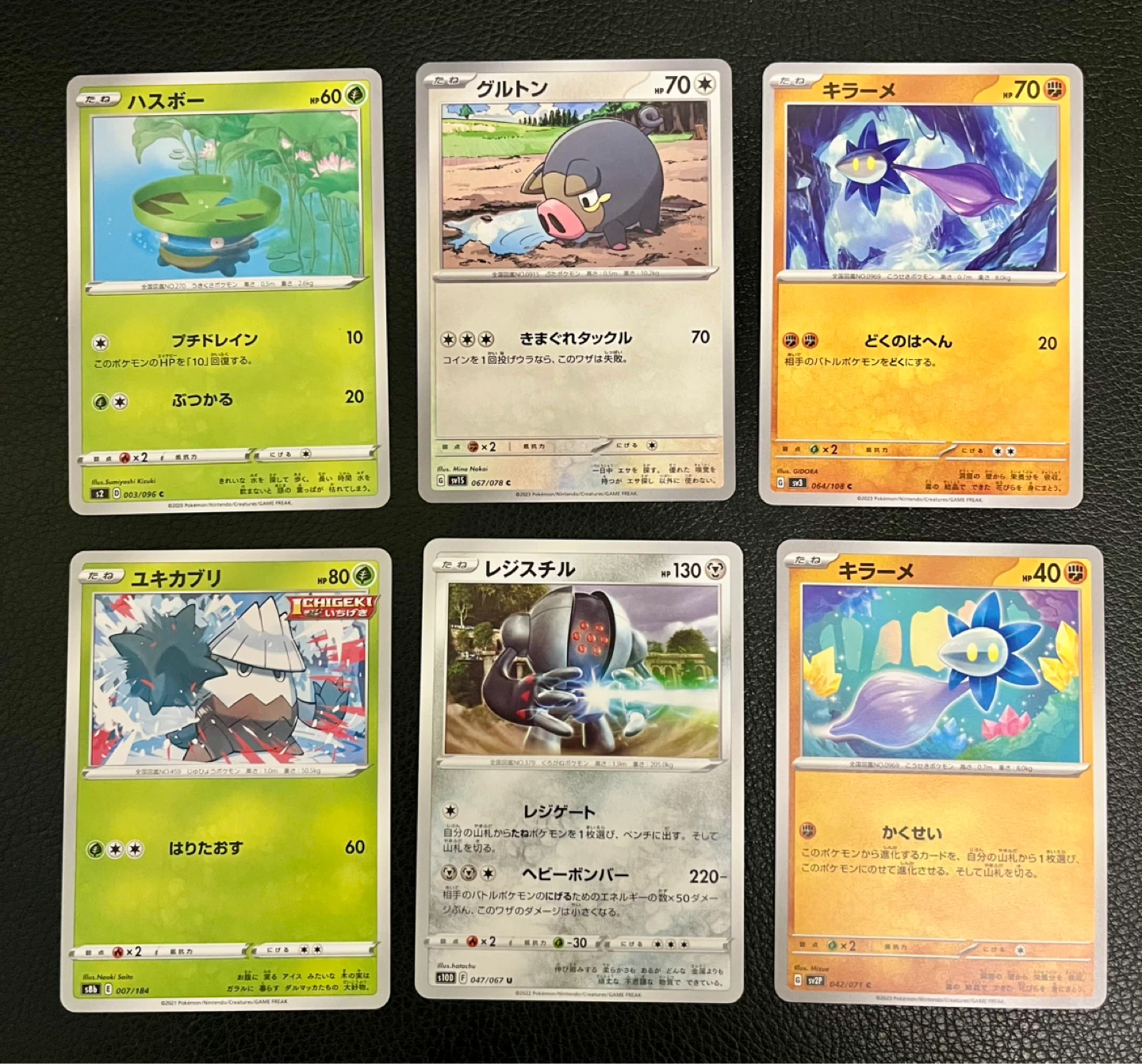 Pokemon Card JP