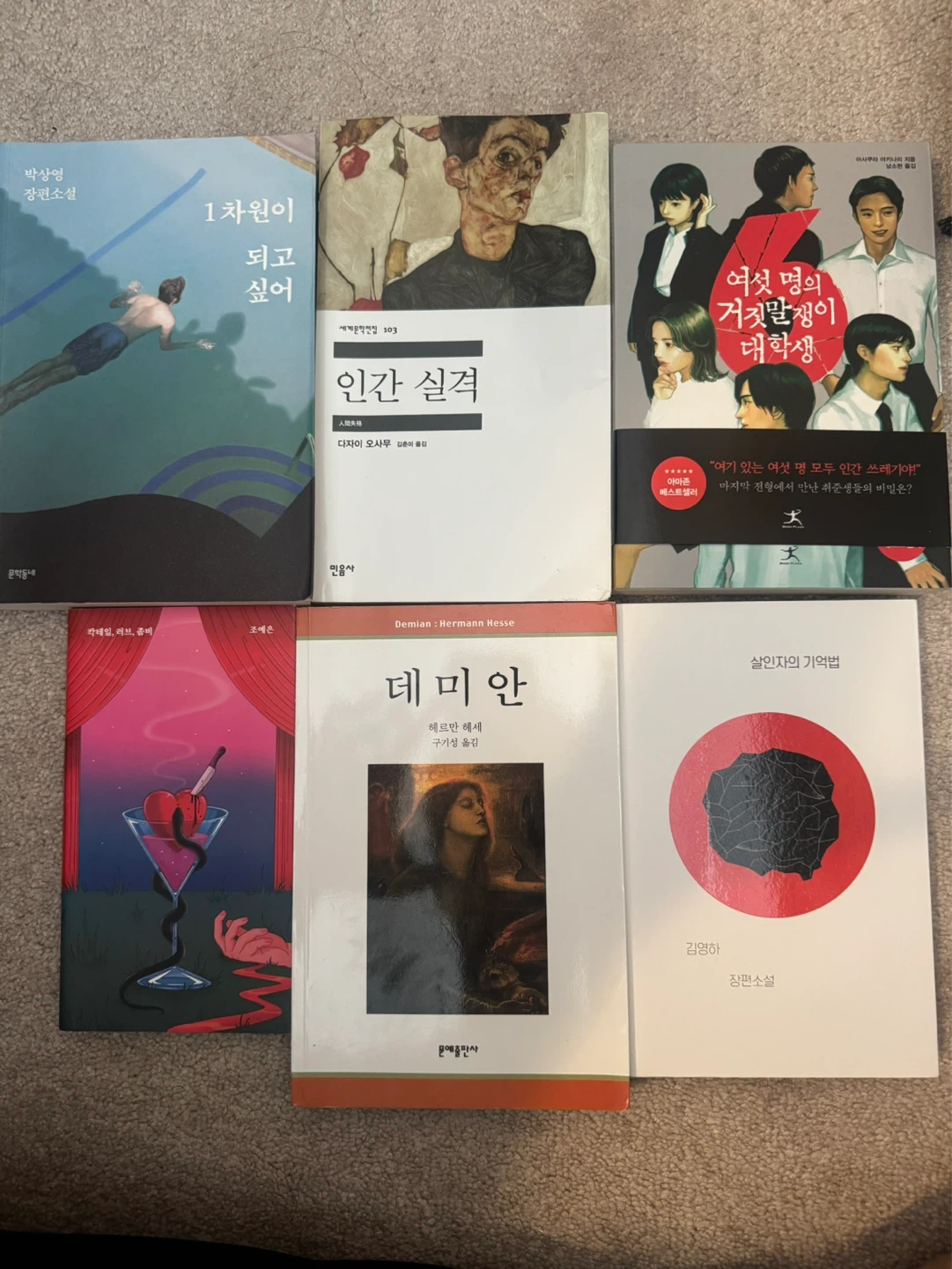 Korean Books - photo 4