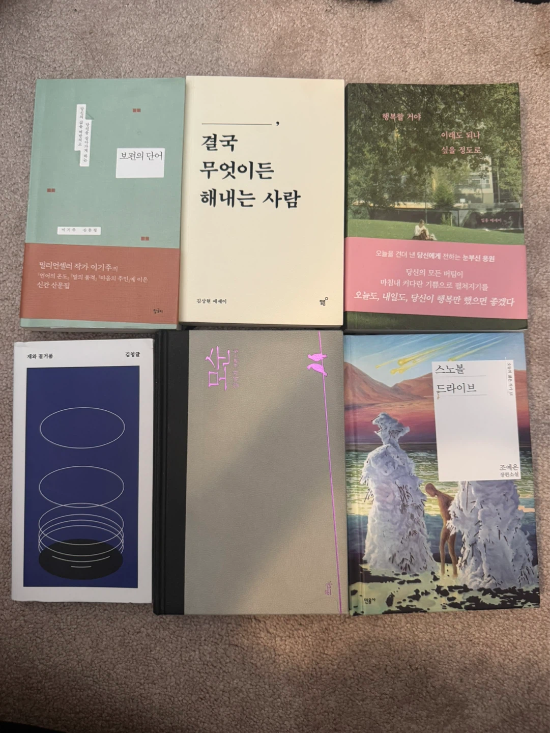 Korean Books - photo 2