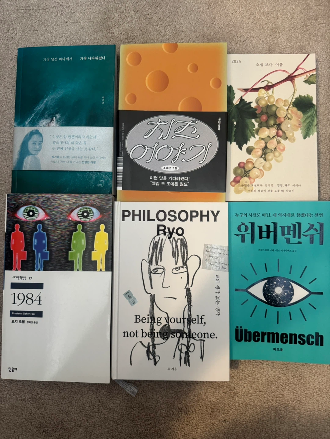 Korean Books