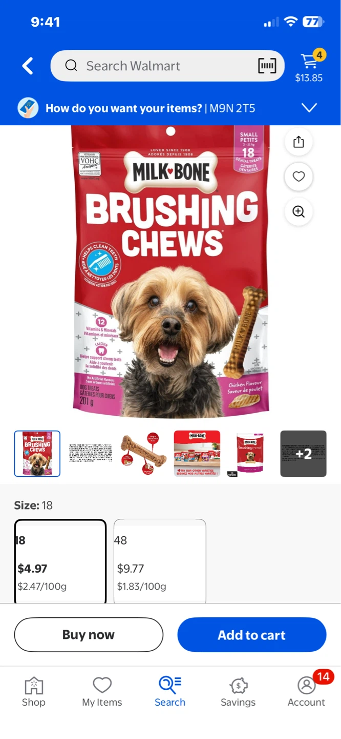 MilkBone Dental Small Dog Treats - photo 2