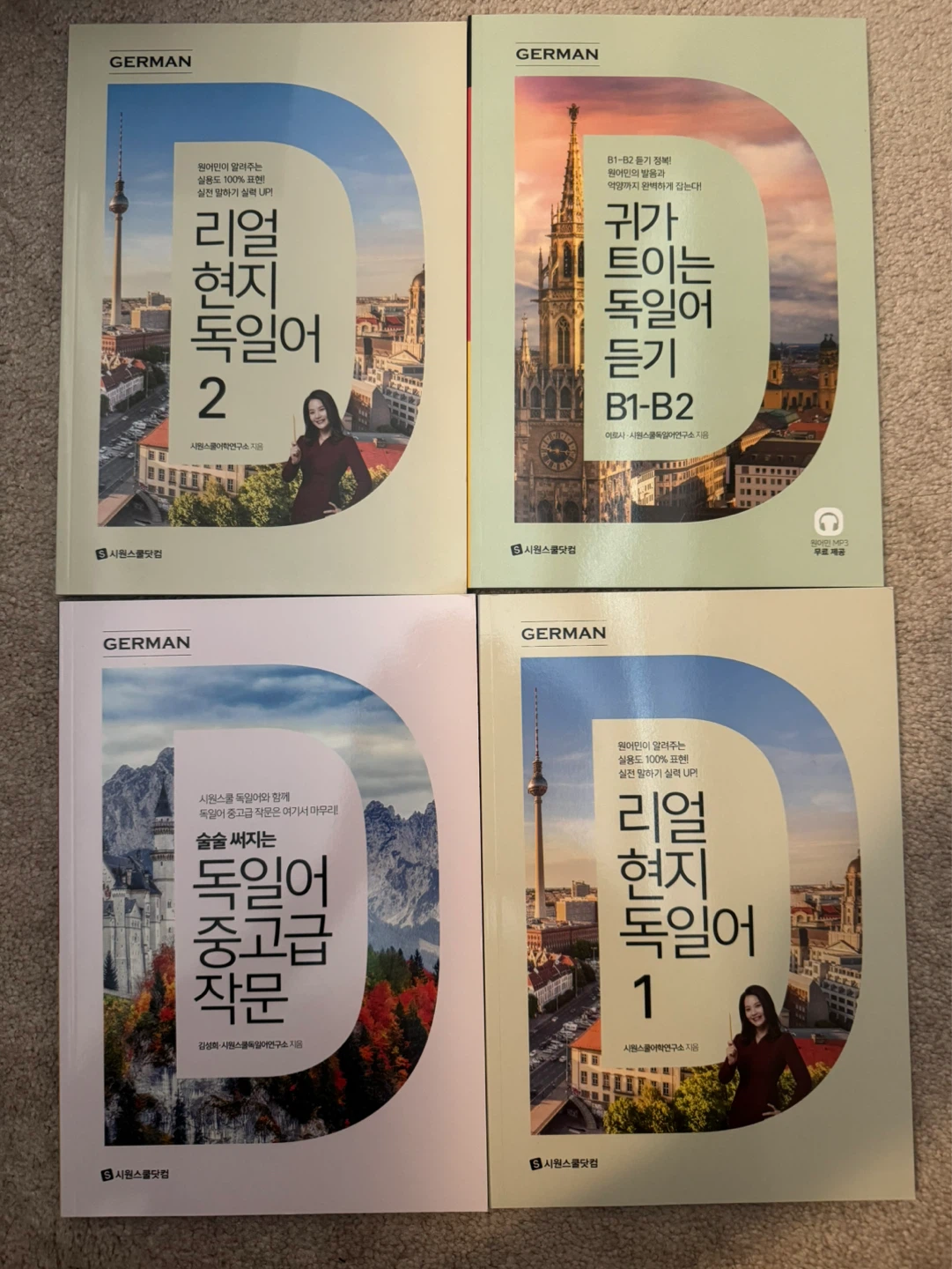 German Language Learning Books Bundle - photo 4